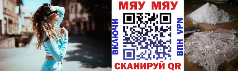 Купить наркоту Назарово ГАШИШ  Марихуана  АМФЕТАМИН  Меф мяу мяу 