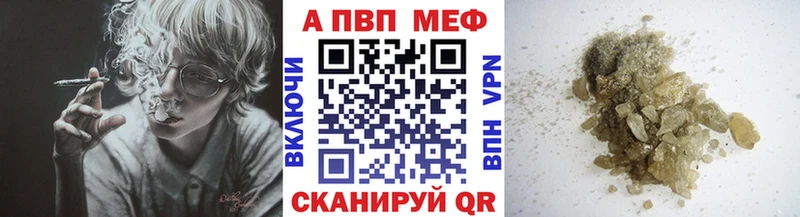 A PVP Crystall Назарово