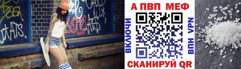 A PVP VHQ  продажа наркотиков  Назарово 