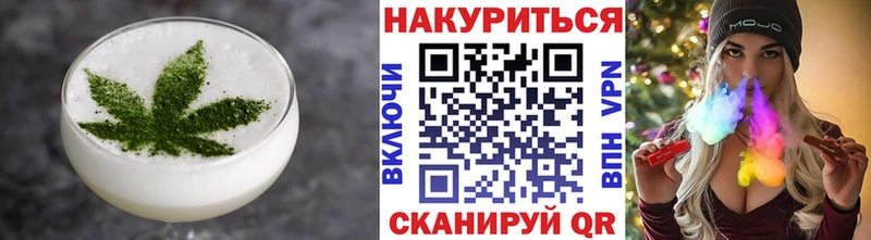 Еда ТГК марихуана  сайты даркнета как зайти  kraken онион  Назарово  наркота 