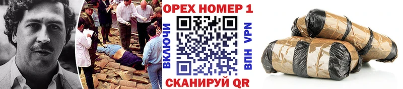 продажа наркотиков Назарово КОКАИН 99%