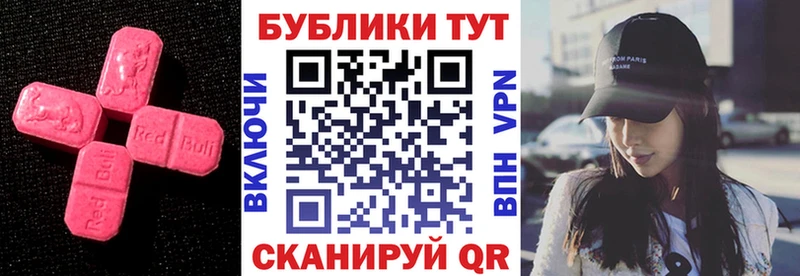 Ecstasy Punisher Назарово