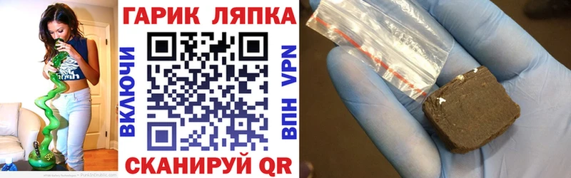 Гашиш убойный  Назарово 