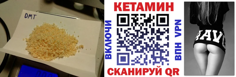 КЕТАМИН VHQ  хочу наркоту  Назарово 