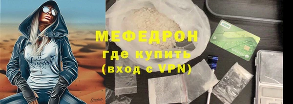 MDMA Володарск