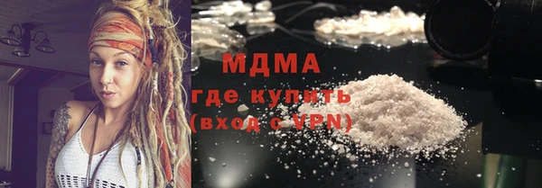 MDMA Володарск
