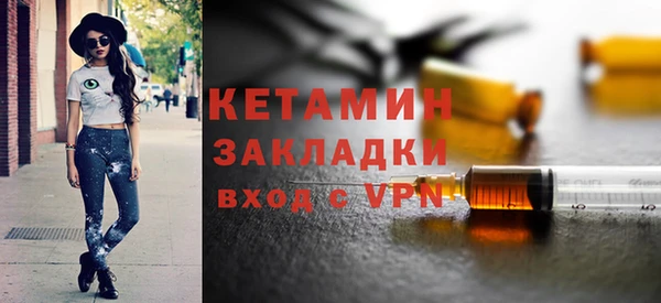 прущие грибы Волосово