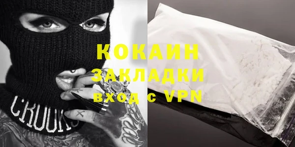 MDMA Володарск
