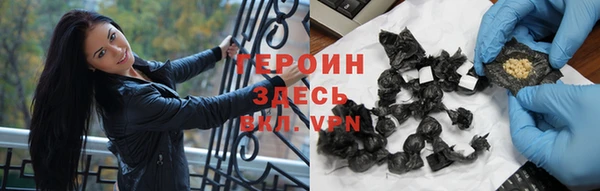jwh Волоколамск