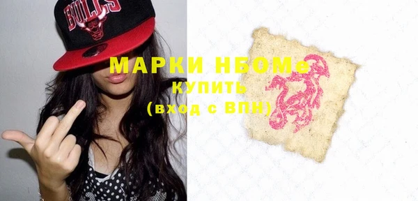 MDMA Володарск