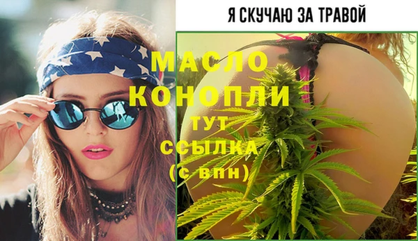 ГАЛЛЮЦИНОГЕННЫЕ ГРИБЫ Магас
