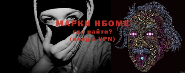 прущие грибы Волосово
