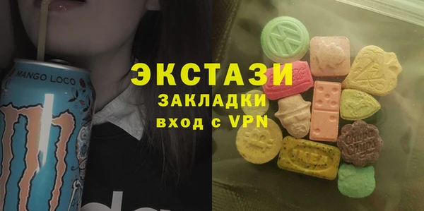 прущие грибы Волосово