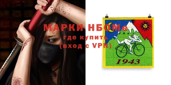 MDMA Володарск