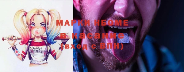jwh Волоколамск