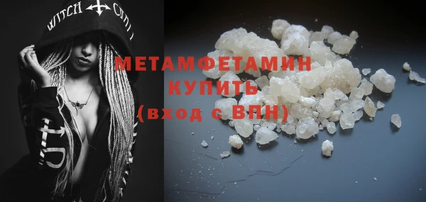 MDMA Володарск
