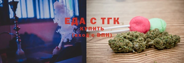 прущие грибы Волосово