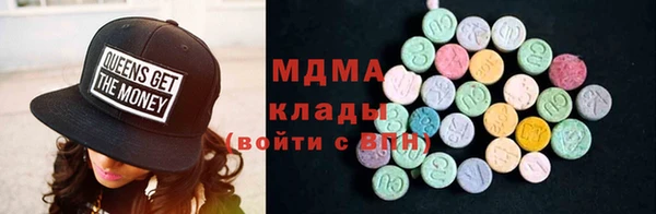 мефедрон VHQ Вязьма