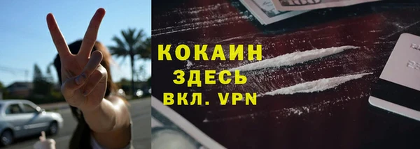 MDMA Володарск