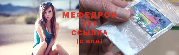 MDMA Володарск