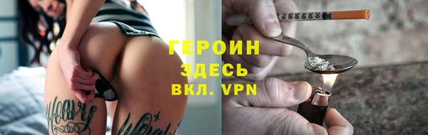 прущие грибы Волосово