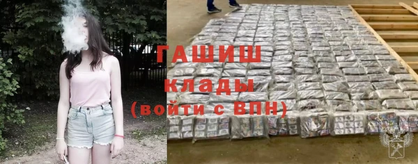jwh Волоколамск