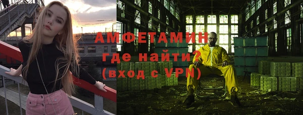 MDMA Володарск