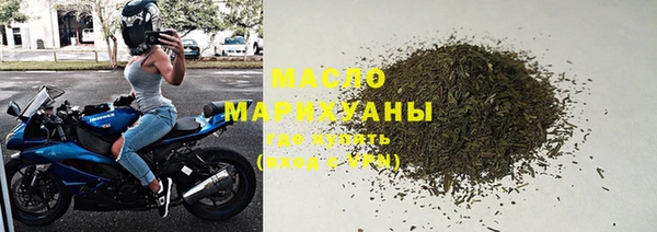 MDMA Володарск