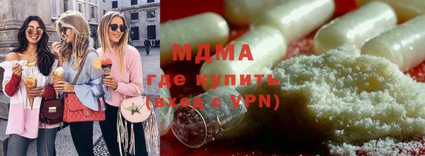 MDMA Володарск