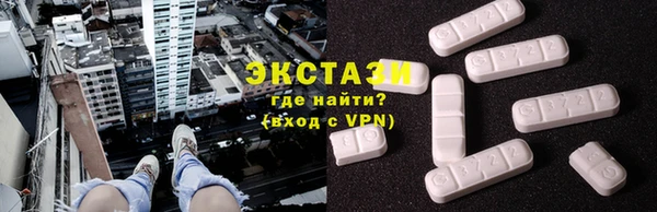 MDMA Володарск
