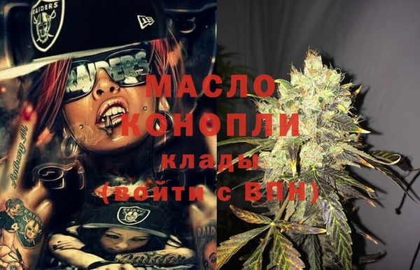 MDMA Володарск