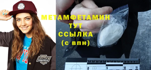 MDMA Володарск