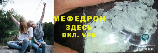 jwh Волоколамск