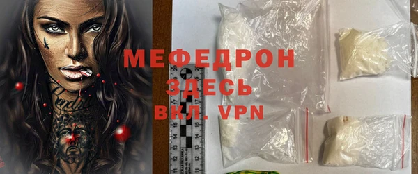 jwh Волоколамск