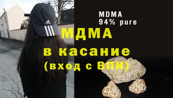 прущие грибы Волосово