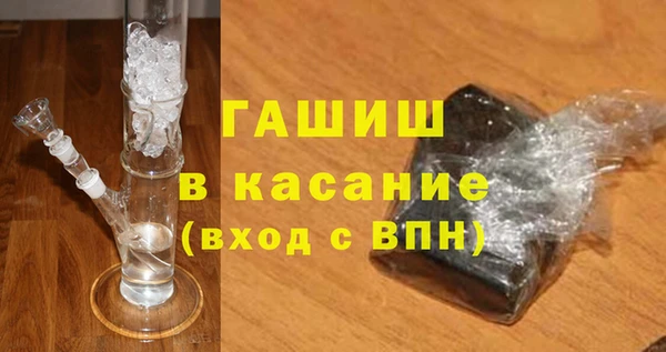 jwh Волоколамск