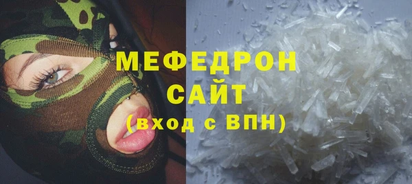 MDMA Володарск