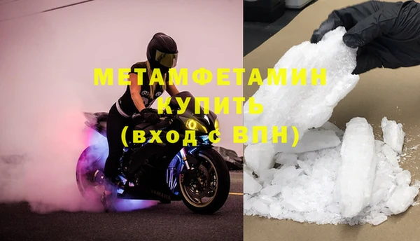 MDMA Володарск