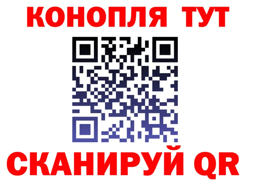 Canna-Cookies конопля рабочий сайт это hydra Назарово