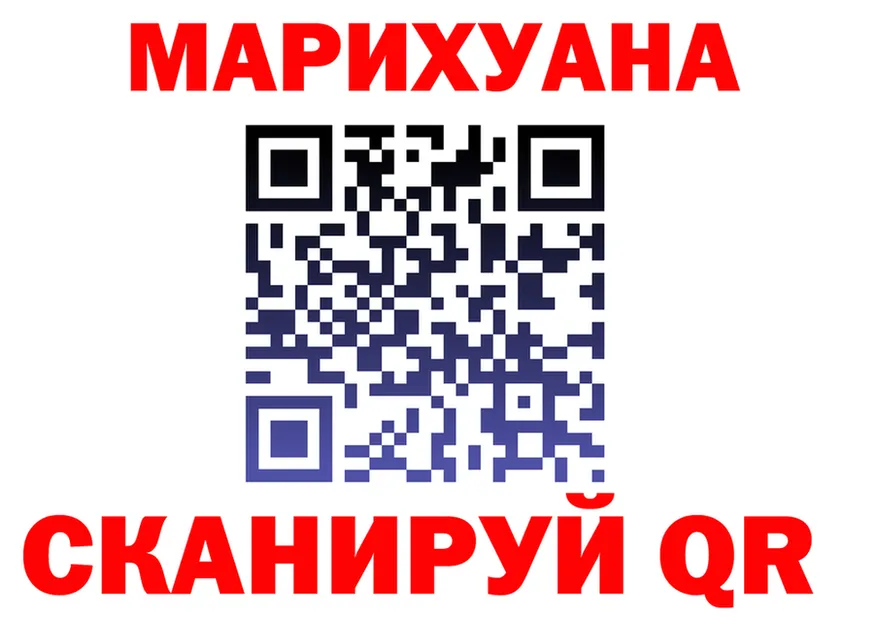 АМФ Розовый ТОР это MEGA Назарово