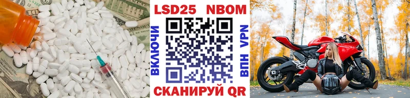 ЛСД экстази кислота  Назарово 