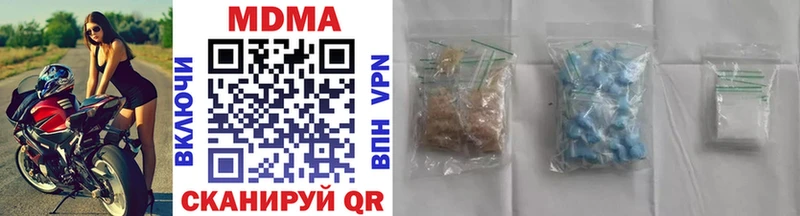 МДМА VHQ  как найти закладки  Назарово 