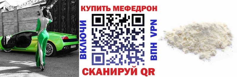 kraken ссылки  Назарово  МЯУ-МЯУ мука 