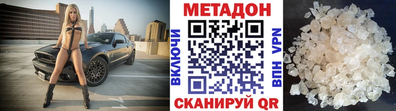 закладка Назарово Метадон белоснежный