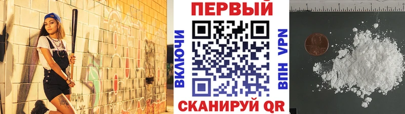 купить наркоту  ссылка на мегу рабочий сайт  Метамфетамин винт  Назарово 
