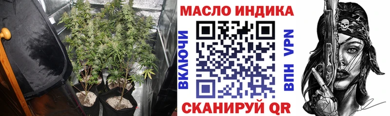 цена наркотик  Назарово  ТГК гашишное масло 